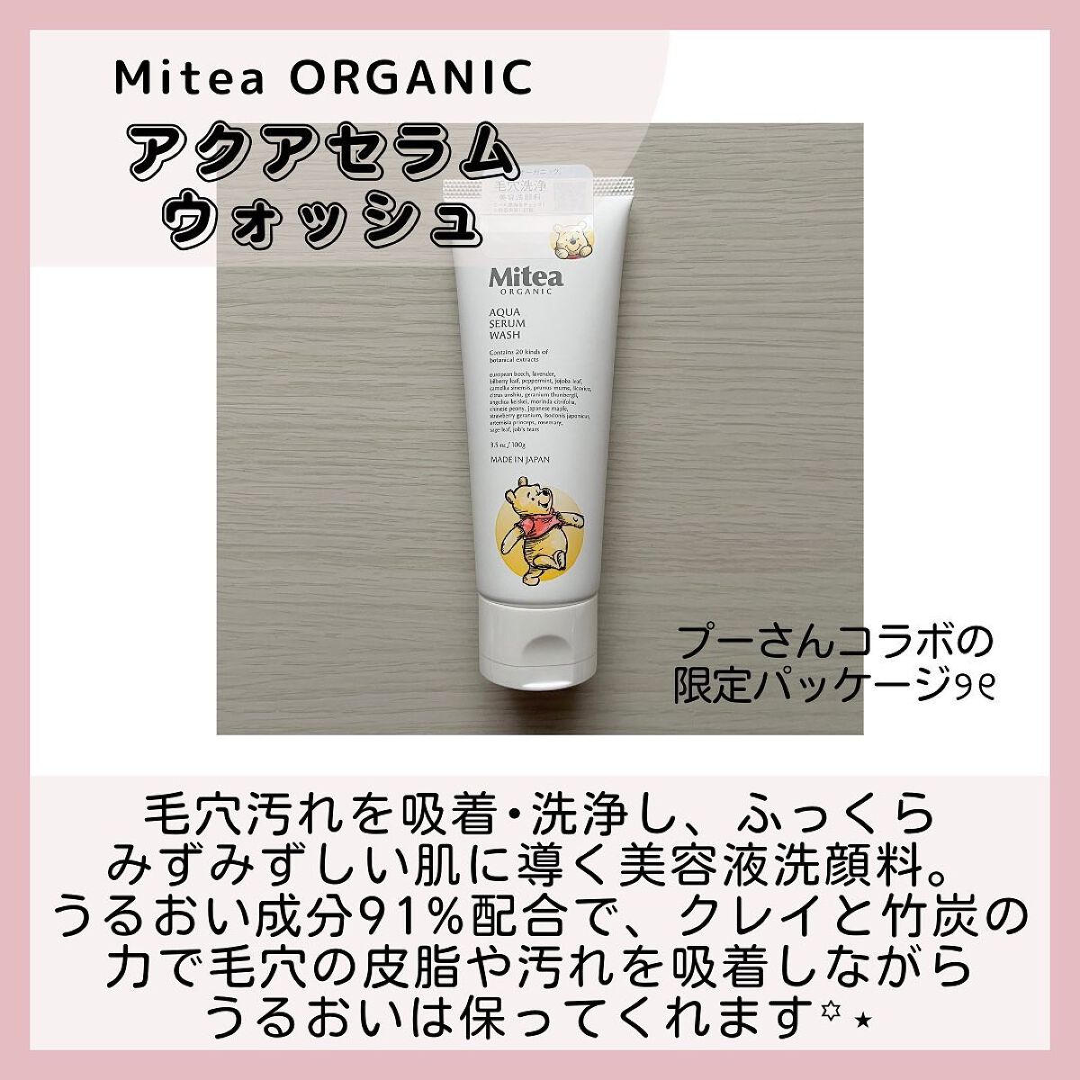 セラムオイルリップスティック /ミティア オーガニック/口紅を使ったクチコミ(4枚目)