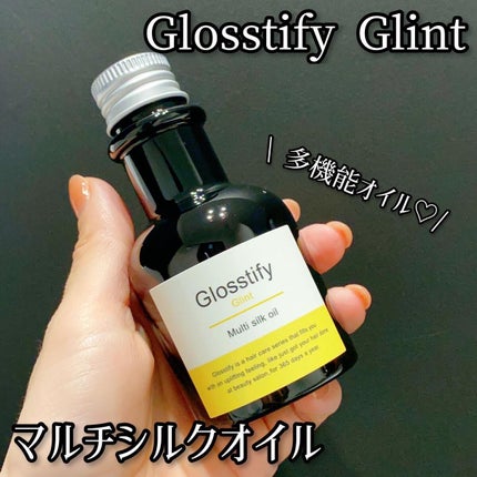 Glint/Glosstify/ボディオイルを使ったクチコミ(1枚目)