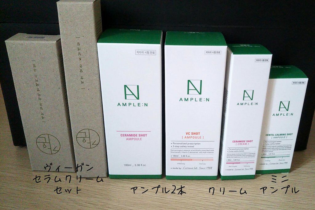 セラミドショット美容液/AMPLE:N/美容液を使ったクチコミ（2枚目）