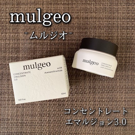 コンセントレートエマルジョン3.0/mulgeo/フェイスクリームを使ったクチコミ(1枚目)