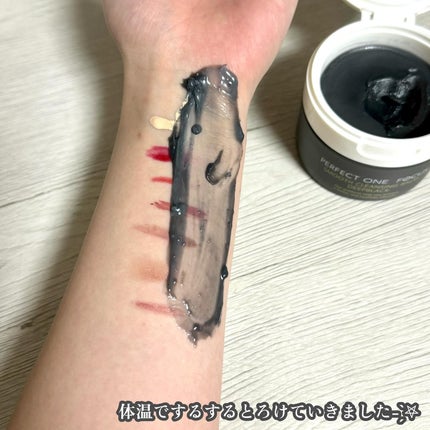 パーフェクトワンフォーカス スムースクレンジングバーム ディープブラック/PERFECT ONE FOCUS/クレンジングバームを使ったクチコミ(4枚目)