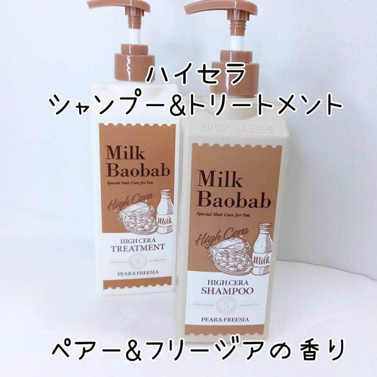 ミルクバオバブ パフュームボディウォッシュ ホワイトムスク/ミルクバオバブ/ボディソープを使ったクチコミ(4枚目)