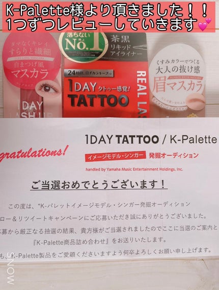 1DAY LASH UP シルキーロングマスカラa/K-パレット/マスカラを使ったクチコミ(5枚目)