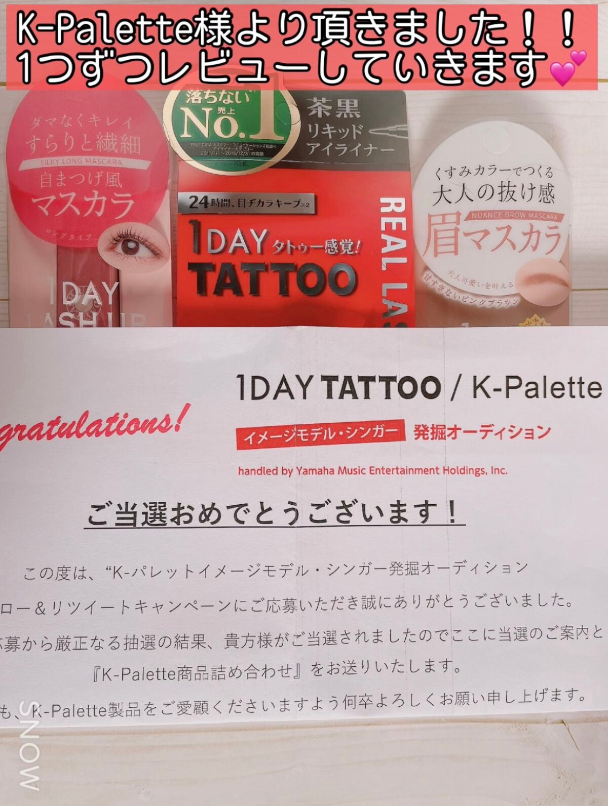 ニュアンスブロウマスカラ/K-パレット/眉マスカラを使ったクチコミ(1枚目)