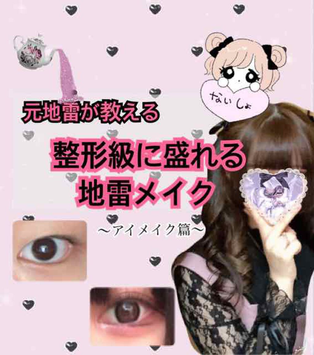 パーフェクトマルチアイズ/キャンメイク/アイシャドウパレットを使ったクチコミ(1枚目)