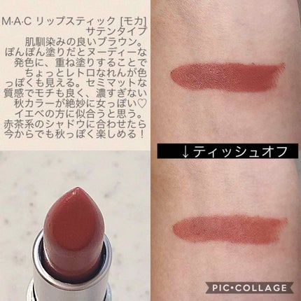 リップスティック/M・A・C/口紅を使ったクチコミ(2枚目)
