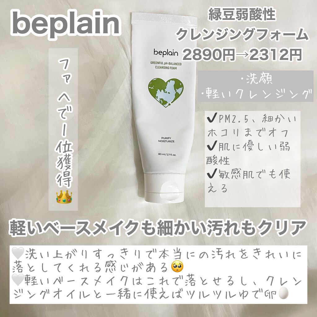 ð ð ð ðº ð ð«§ on LIPS ããæ¬åœã¯ãããŸãæããããªãâŠQoo10ã¡ã¬å²ã§è²·ã£ãŠæ¬²ããã..ãïŒ3æç®ïŒ