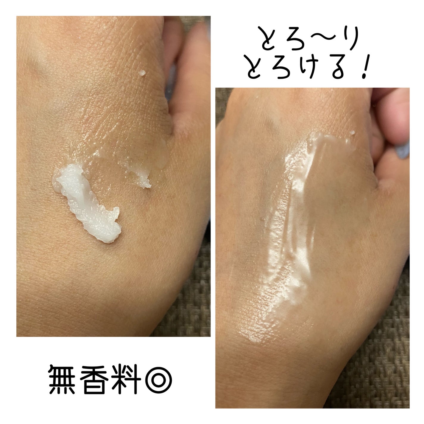 クレンジングバーム ブライトアップ /ビフェスタ/クレンジングバームを使ったクチコミ(6枚目)