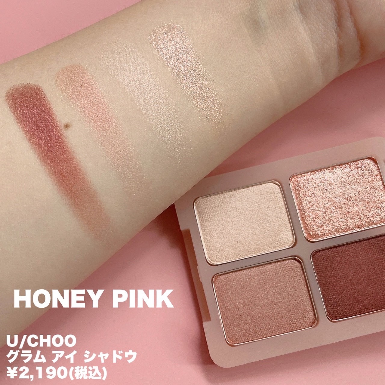  グラム アイ シャドウ ハニーピンク(HONEY PINK)/U/CHOO/アイシャドウパレットを使ったクチコミ（2枚目）