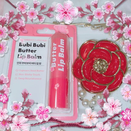 ブビブビ リップバーム/unpa/リップバームを使ったクチコミ(4枚目)