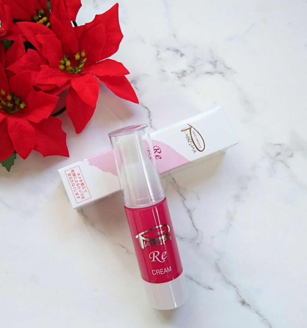 クリームRE/ピアベルピア/フェイスクリームを使ったクチコミ(1枚目)