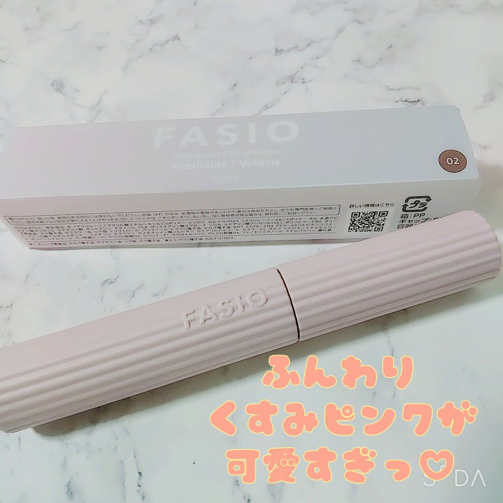 パーマネントカール マスカラ F（ボリューム）/FASIO/マスカラを使ったクチコミ（2枚目）