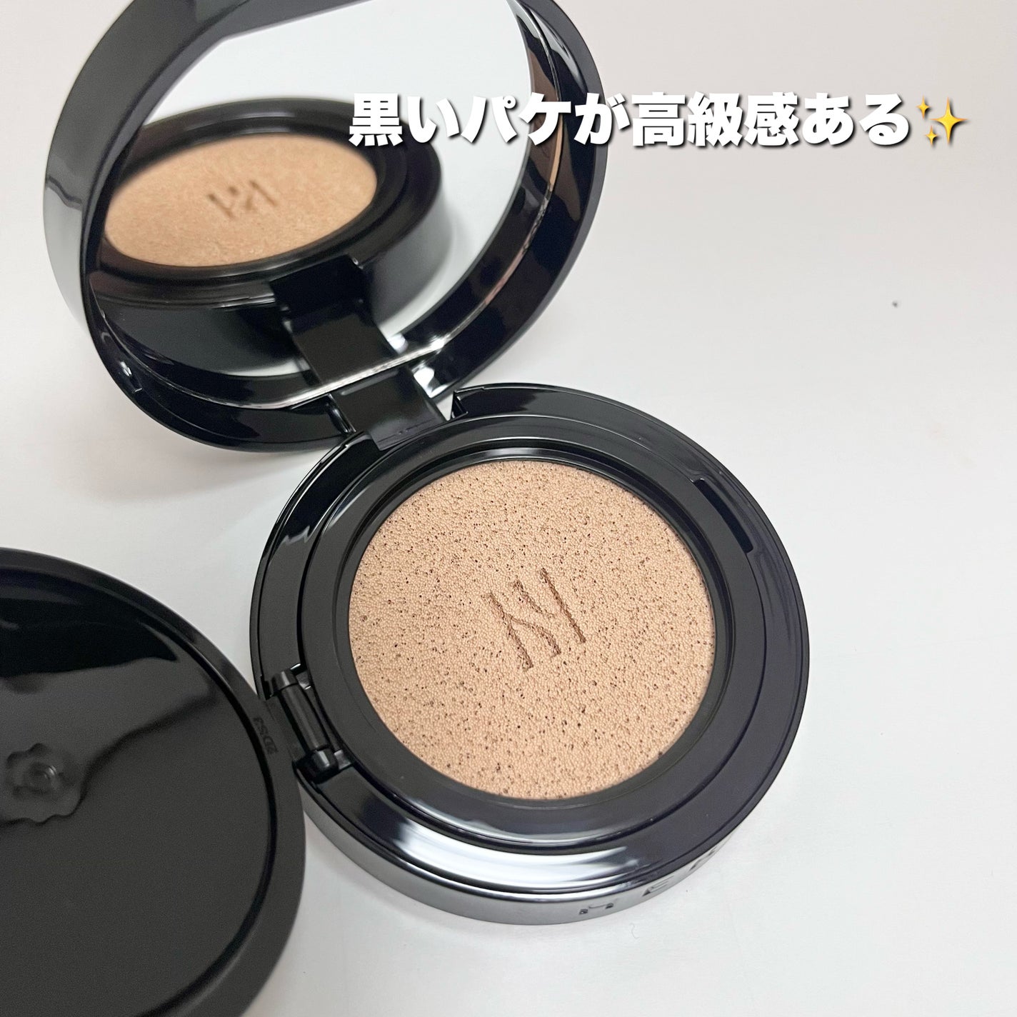 ブラック クッション/HERA/クッションファンデーションを使ったクチコミ(3枚目)