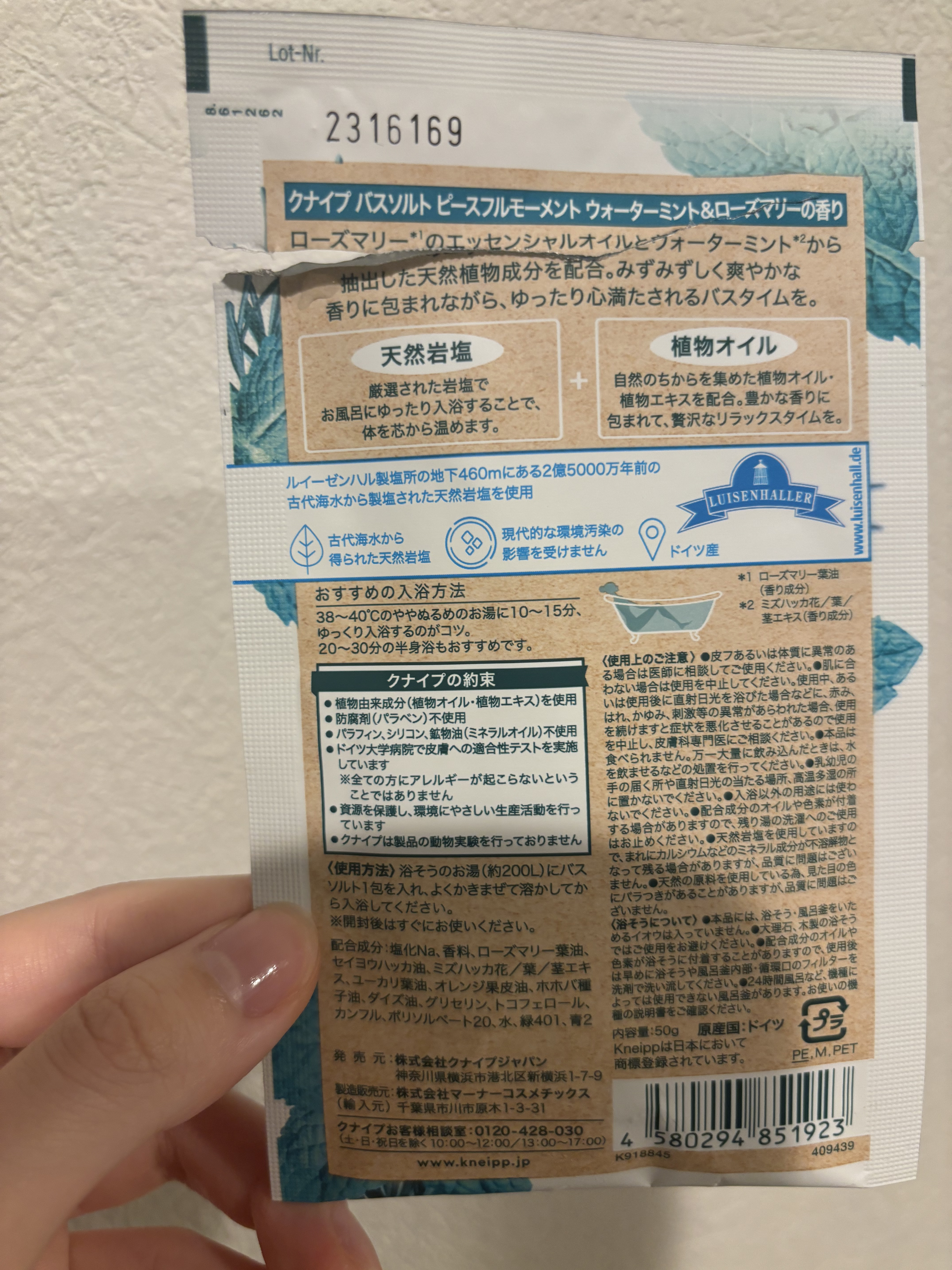 クナイプ バスソルト ピースフルモーメント ウォーターミント＆ローズマリーの香り 50g/クナイプ/無機塩系入浴剤を使ったクチコミ（3枚目）
