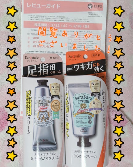 è¬çšè¶³æããããã¯ãªãŒã /ããªããã¥ã¬/ããªãã©ã³ãã»å¶æ±å€ã䜿ã£ãã¯ãã³ãïŒ7æç®ïŒ