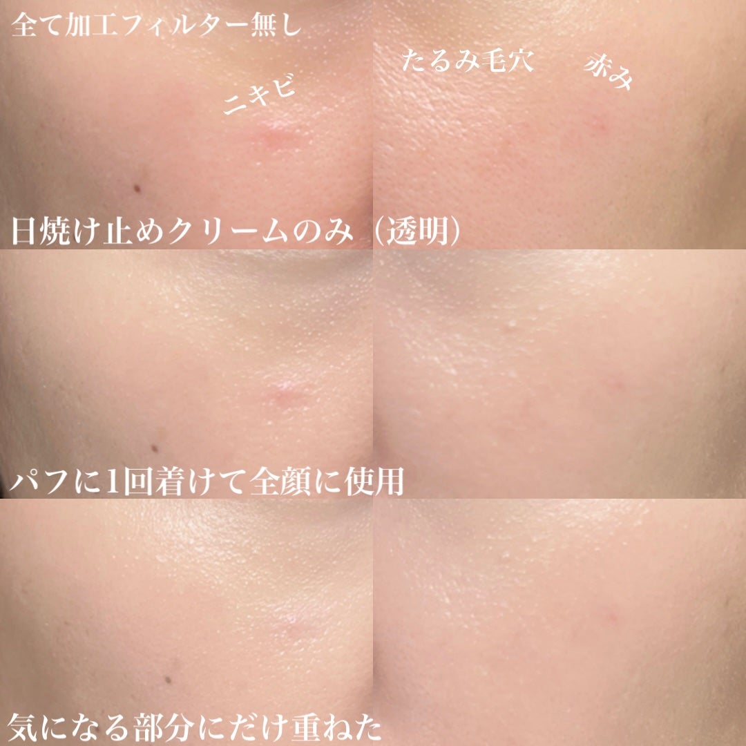 F5 リフレッシュクッション/keybo/クッションファンデーションを使ったクチコミ(2枚目)