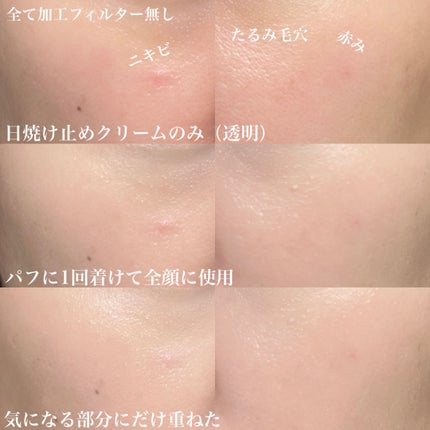 F5 リフレッシュクッション/keybo/クッションファンデーションを使ったクチコミ(2枚目)