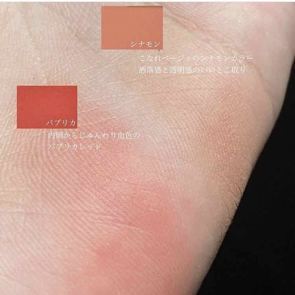 ライトブラッシュ シナモン/オルビス/パウダーチークを使ったクチコミ（2枚目）