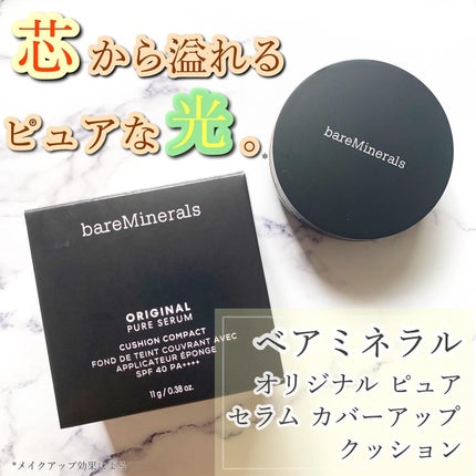 オリジナル ピュア セラム カバーアップ クッション/bareMinerals/クッションファンデーションを使ったクチコミ(1枚目)