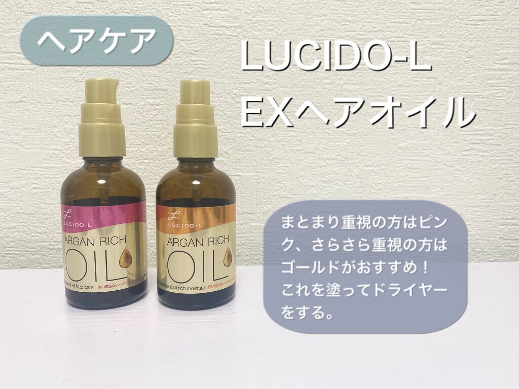 ハトムギ化粧水(ナチュリエ スキンコンディショナー R )/ナチュリエ/化粧水を使ったクチコミ(7枚目)
