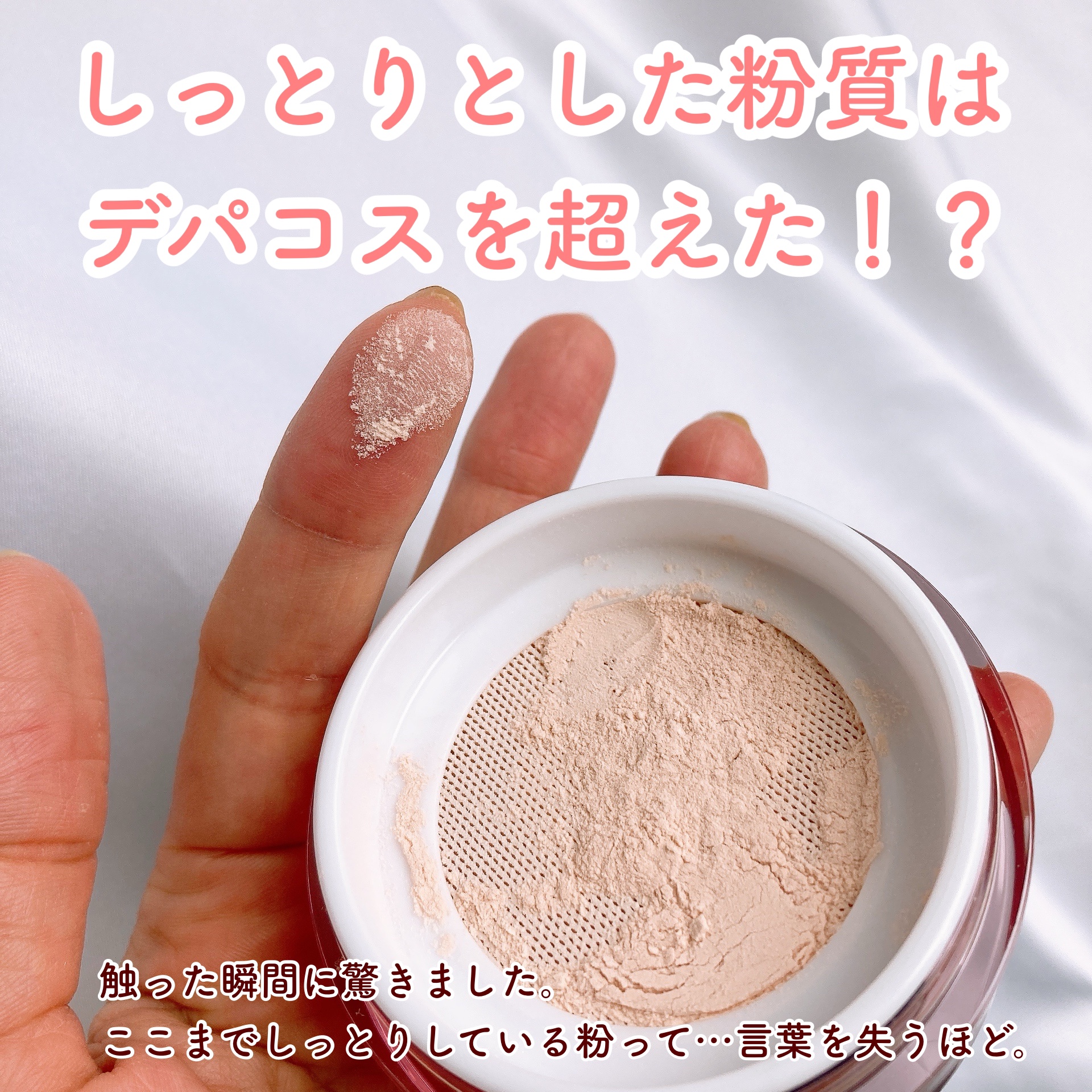 ウォンジョンヨ フィクシングブラーパウダー N 02 プレーンベージュ/Wonjungyo/ルースパウダーを使ったクチコミ（3枚目）