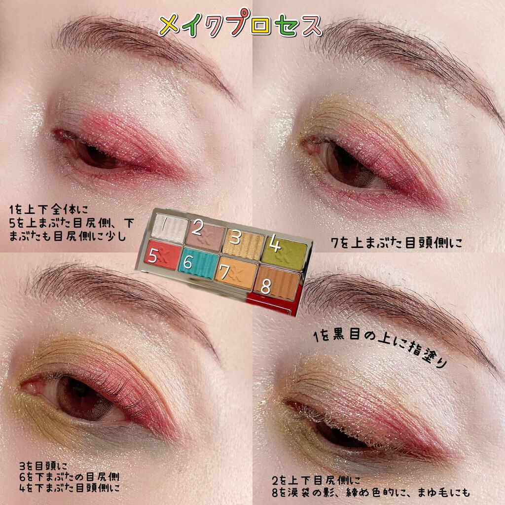 SAINKO ベルベットアイシャドウパレット/SAINKO/アイシャドウパレットを使ったクチコミ(4枚目)