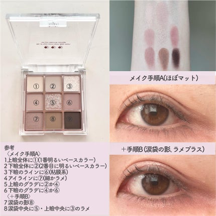 KEYBO FALL IN LOVE SHADOW PALETTE/keybo/アイシャドウパレットを使ったクチコミ(4枚目)