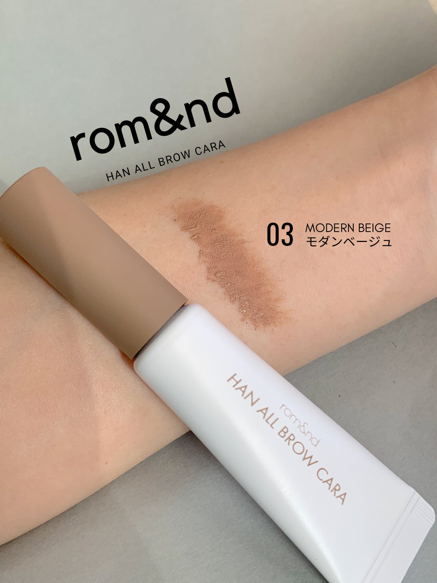ハンオールブロウカラ/rom&nd/眉マスカラを使ったクチコミ(2枚目)
