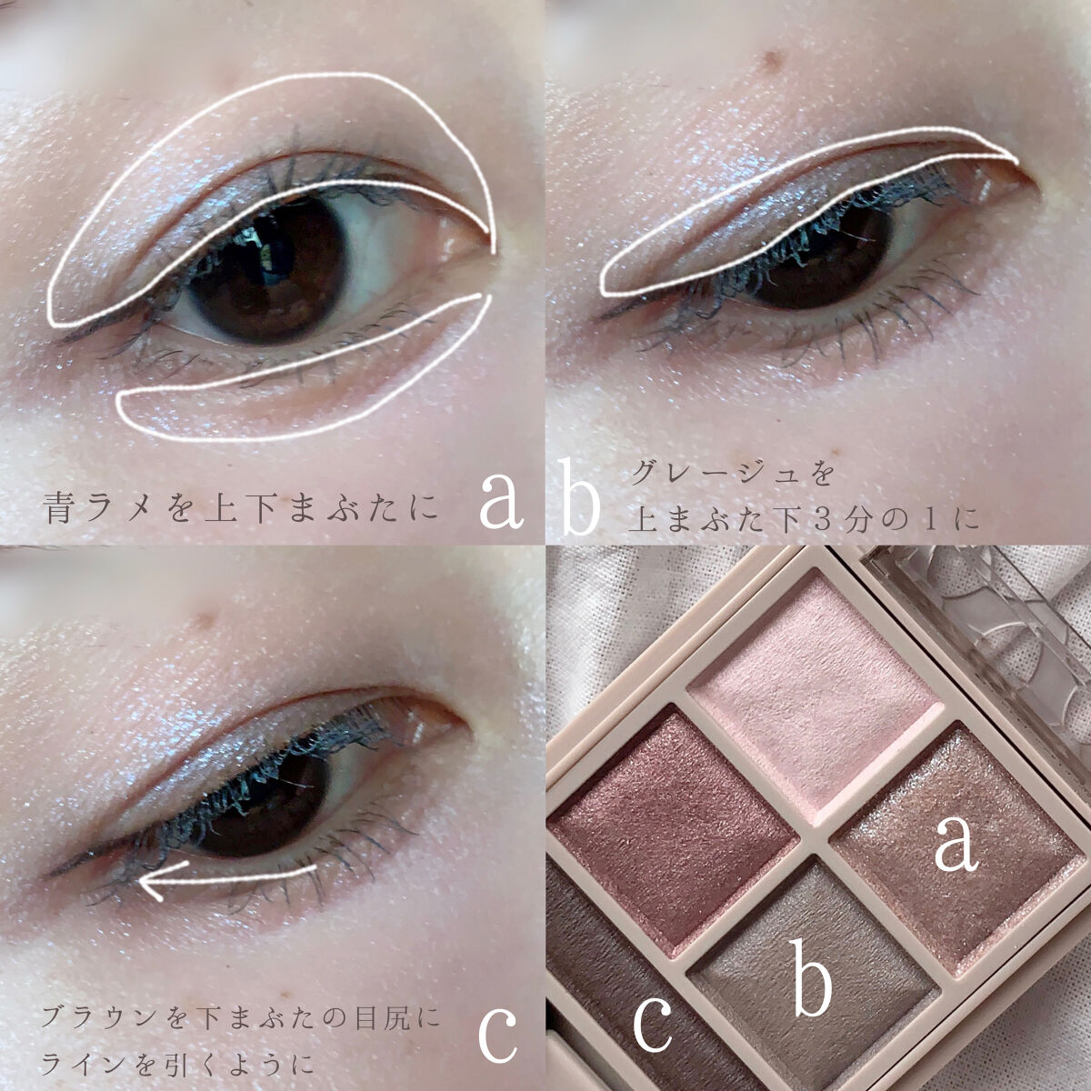 パノラマデザイン アイパレット/Visée/アイシャドウパレットを使ったクチコミ（2枚目）