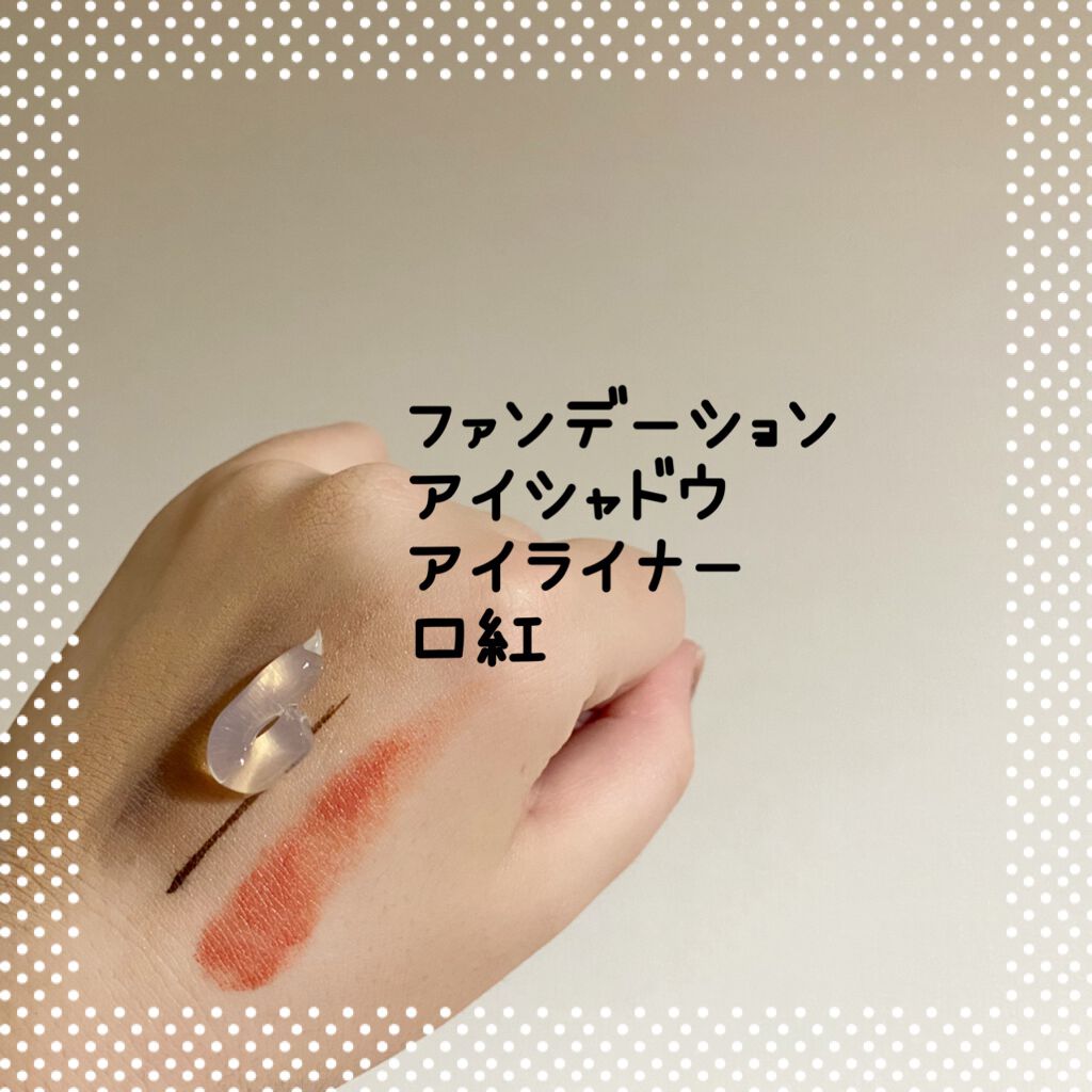 Salanaru ピュアクレンジングジェル　クリア/Salanaru（サラナル）/クレンジングジェルを使ったクチコミ（2枚目）