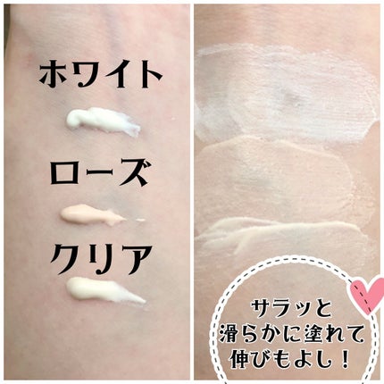 UVイデア XL プロテクショントーンアップ/ラ ロッシュ ポゼ/日焼け止めクリームを使ったクチコミ(2枚目)