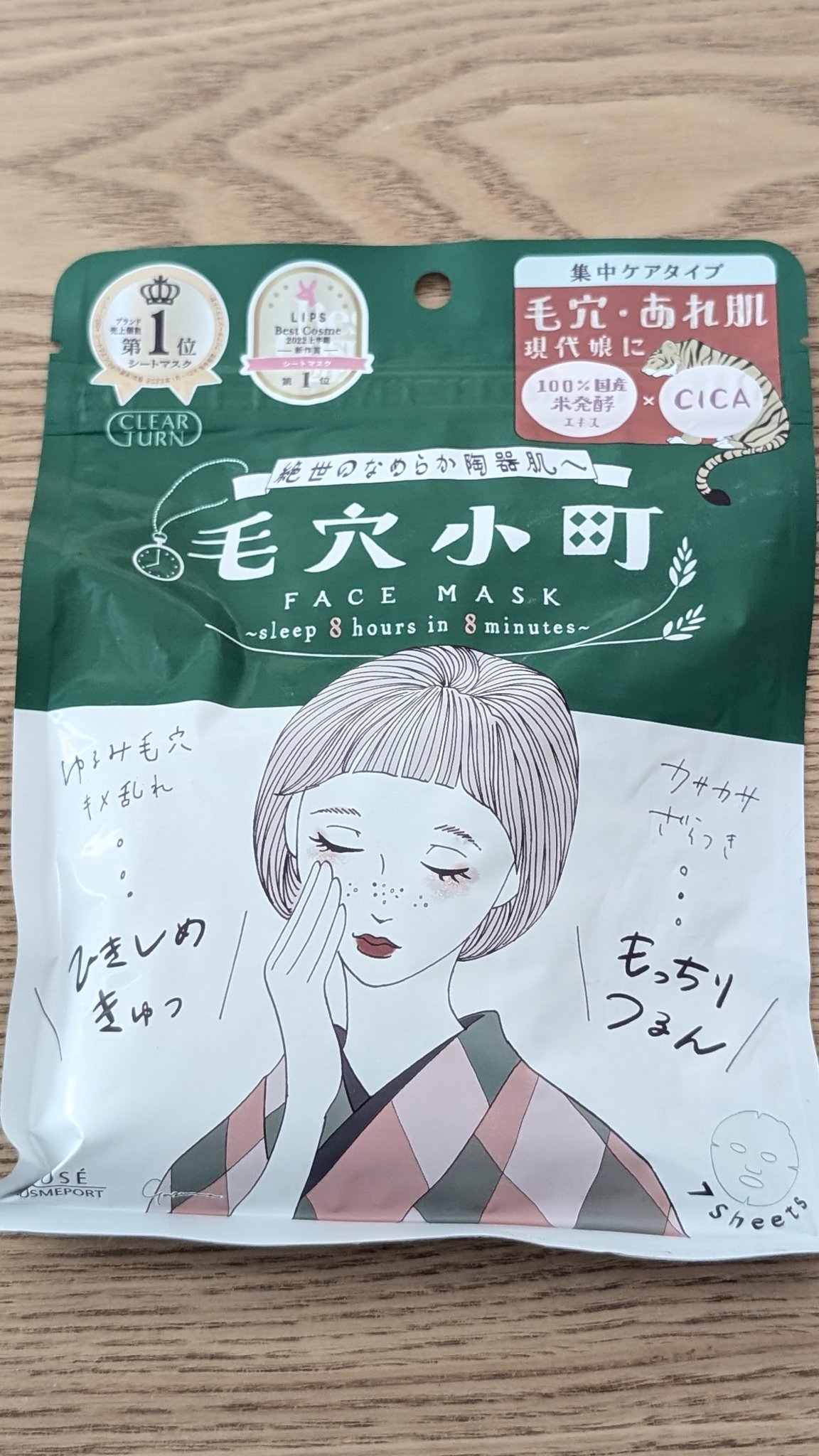 クレージュ クリアクレンジング/CLAYGE/クレンジングジェルを使ったクチコミ（2枚目）