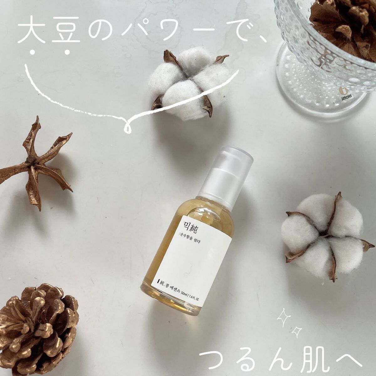 大豆エッセンス/mixsoon/美容液を使ったクチコミ（1枚目）