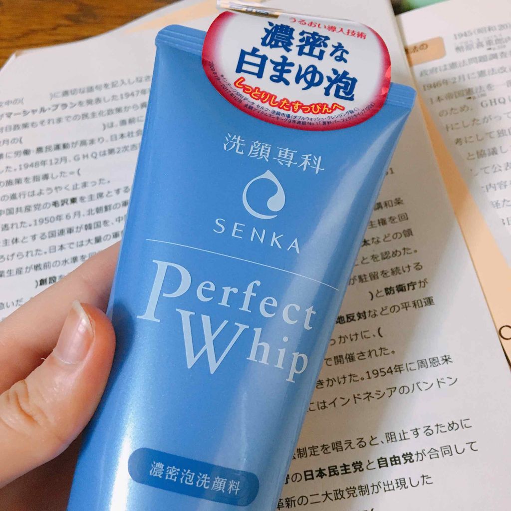パーフェクトホイップn/SENKA（専科）/洗顔フォームを使ったクチコミ（1枚目）