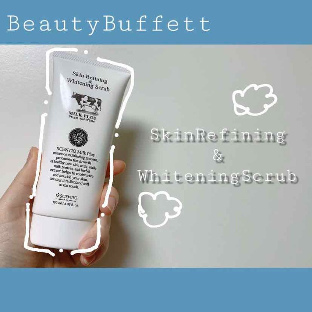 scentio milk plus jel scrub｜Beauty Buffetの使い方を徹底解説