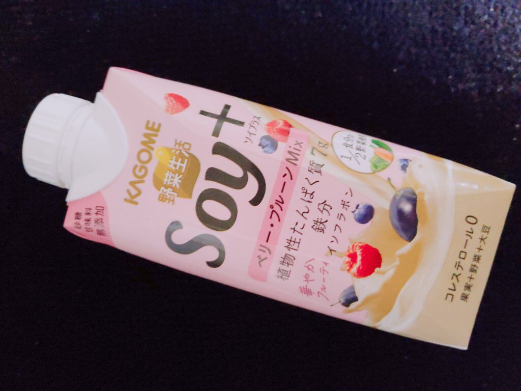 Soy +/カゴメ/豆乳飲料を使ったクチコミ（1枚目）