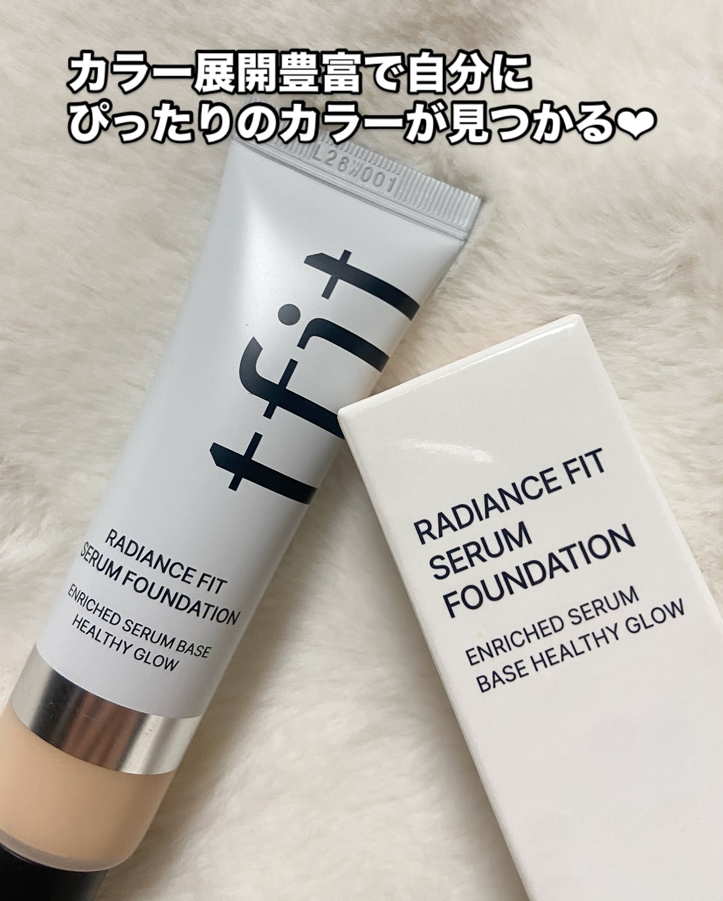 ラディアンスフィットセラムファンデーション/TFIT/リキッドファンデーションを使ったクチコミ（2枚目）