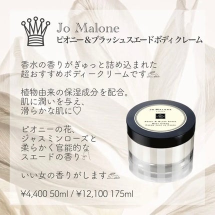 ローラ メルシエ ホイップトボディクリーム アンバーバニラ ホイップトボディクリーム アンバーバニラ / ローラ メルシエの