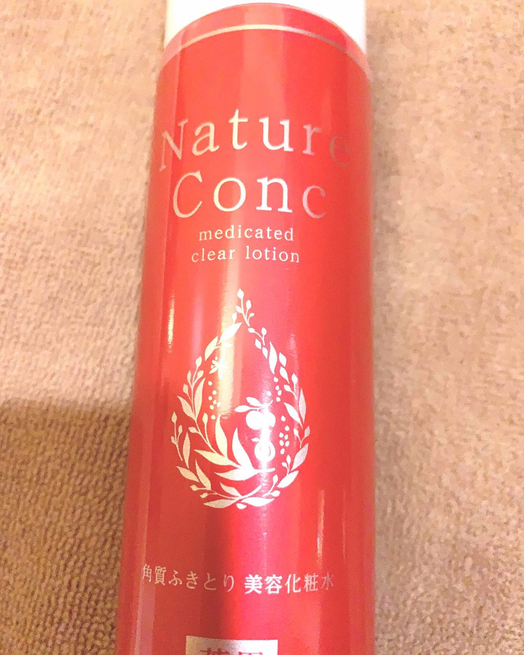 ネイチャーコンク 薬用クリアローション/ネイチャーコンク/拭き取り化粧水を使ったクチコミ(1枚目)
