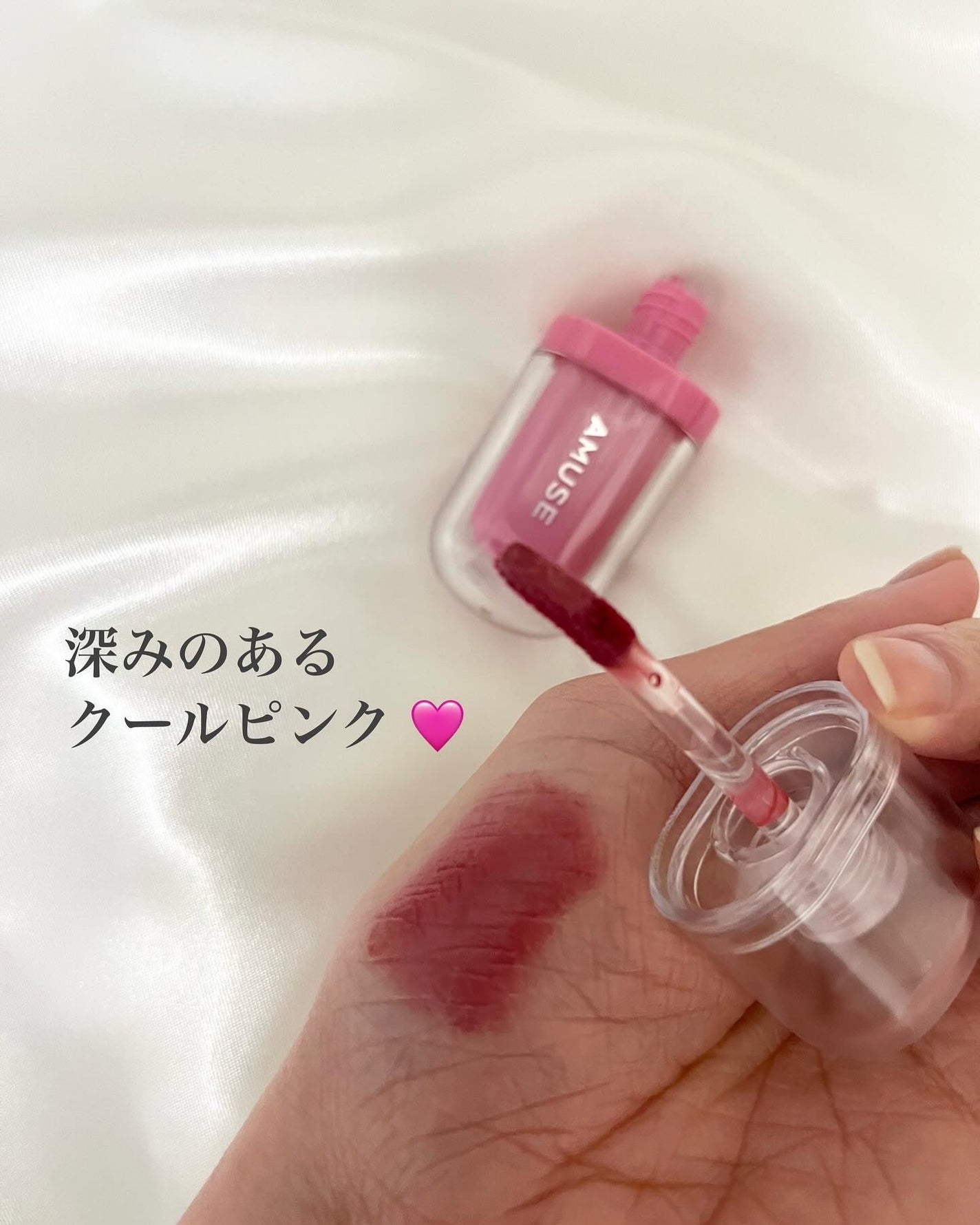 ジェルフィットティント/AMUSE/リップティントを使ったクチコミ(2枚目)