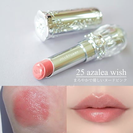 ジルスチュアート リップブロッサム グロウ/JILL STUART/口紅を使ったクチコミ(3枚目)