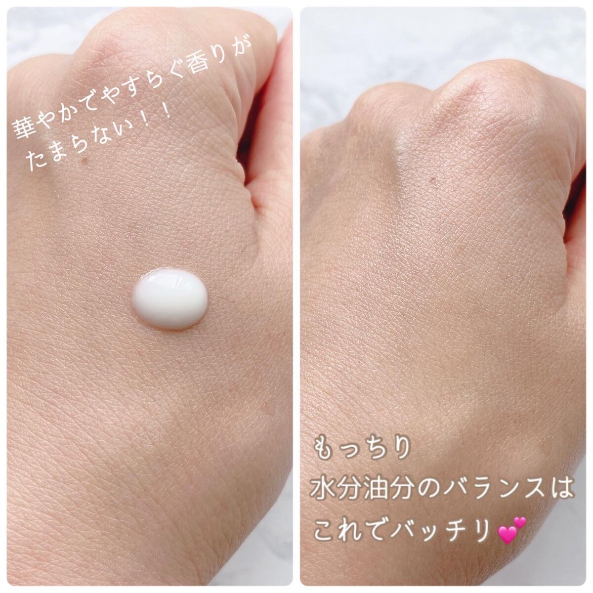 B.A ミルク リフィル(80ml)/B.A/乳液を使ったクチコミ（2枚目）