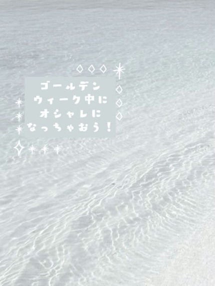 ホホバオイル/無印良品/ボディオイルを使ったクチコミ(2枚目)