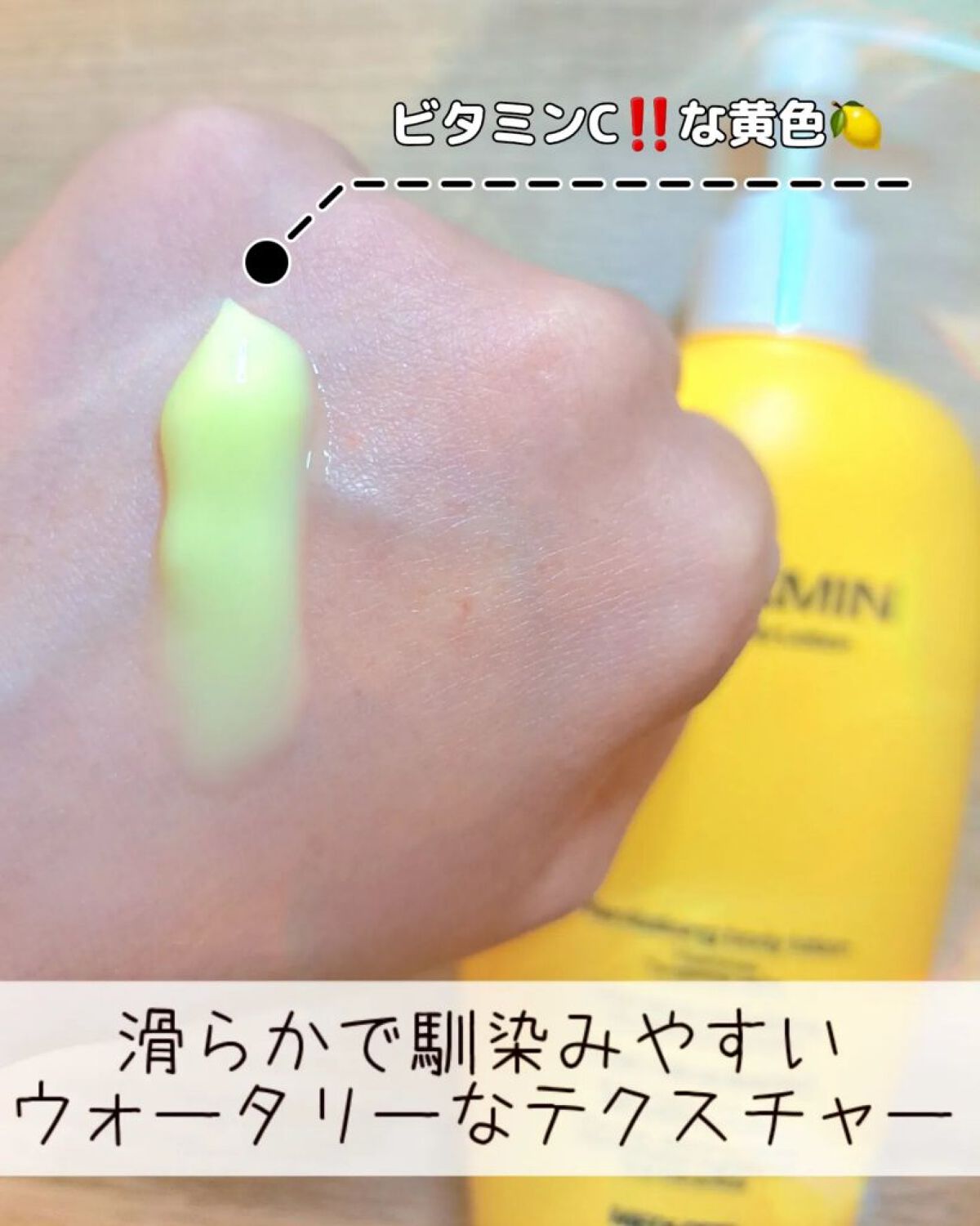 を使ったクチコミ（2枚目）