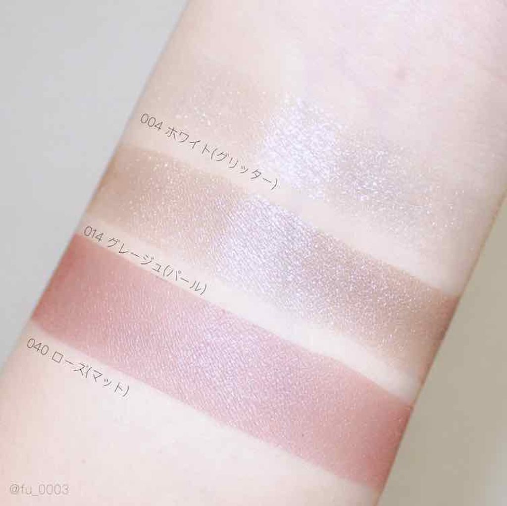 ケイト ザ アイカラー/KATE/単色アイシャドウを使ったクチコミ(4枚目)