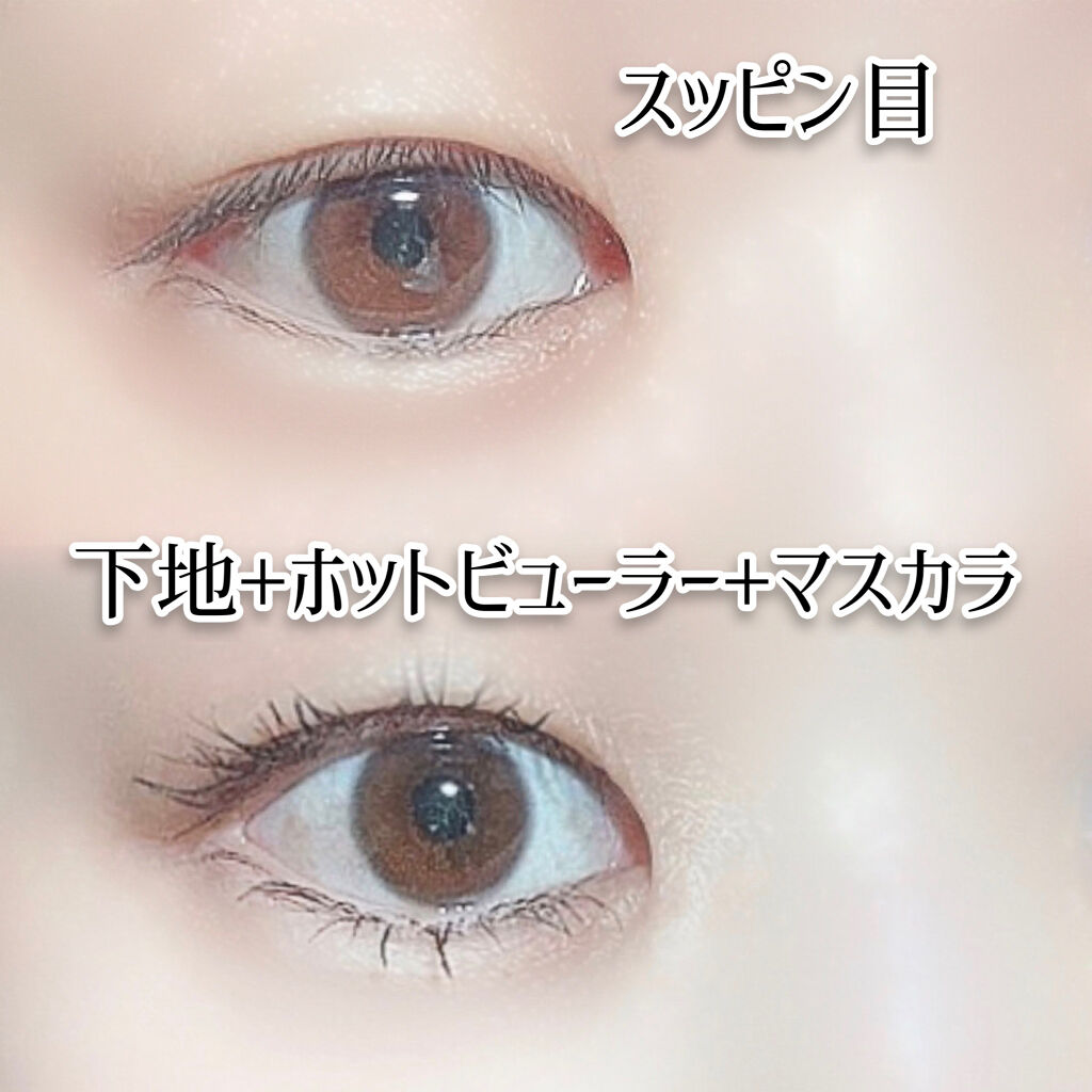 Aimuse ホットビューラー/AIMUSE/ホットビューラーを使ったクチコミ（2枚目）