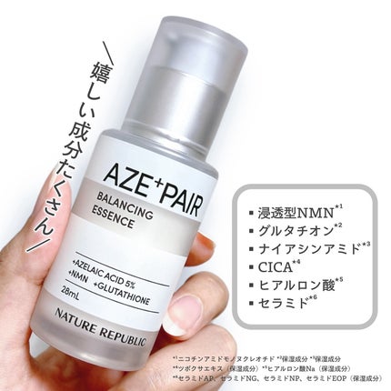 アゼペア 美容液/ネイチャーリパブリック/美容液を使ったクチコミ(4枚目)