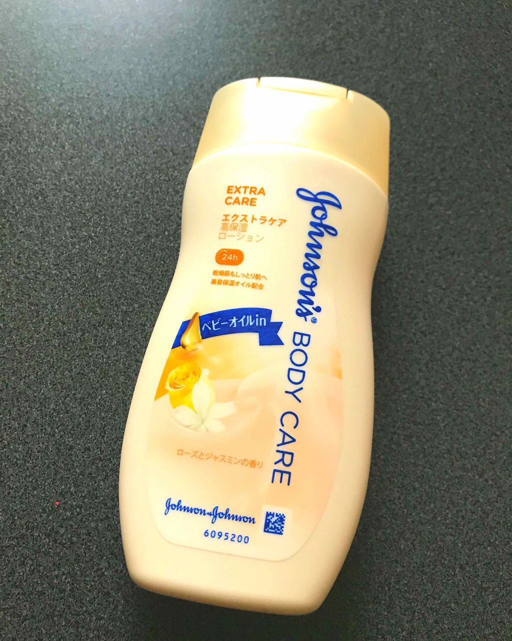 エクストラケア アロマミルク/ジョンソンボディケア/ボディミルクを使ったクチコミ(1枚目)