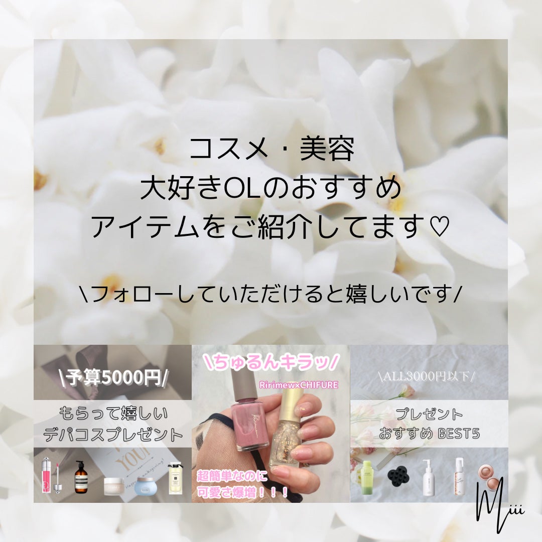 PHセンシティブマスクスージング&モイスト/SAM'U/シートマスク・パックを使ったクチコミ(3枚目)