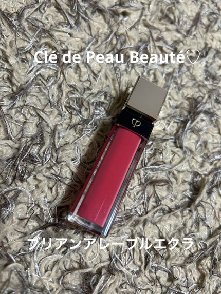 クレ・ド・ポー ボーテ ブリアンアレーブルエクラ/クレ・ド・ポー ボーテ/リップグロスを使ったクチコミ(1枚目)